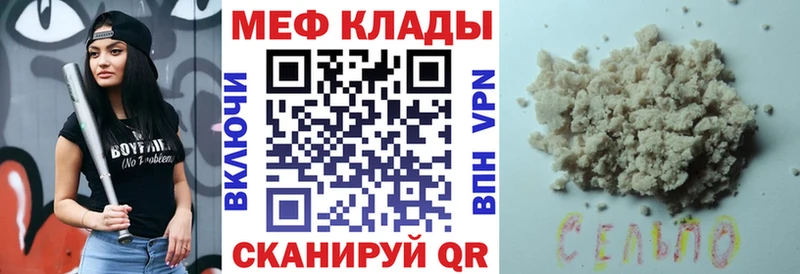 Наркотические вещества Зеленогорск Псилоцибиновые грибы  Мефедрон  ГАШИШ  Каннабис  СК 