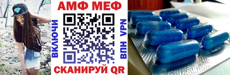 Amphetamine VHQ  Зеленогорск 