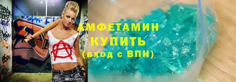 дарк нет как зайти  Зеленогорск  Amphetamine 97% 