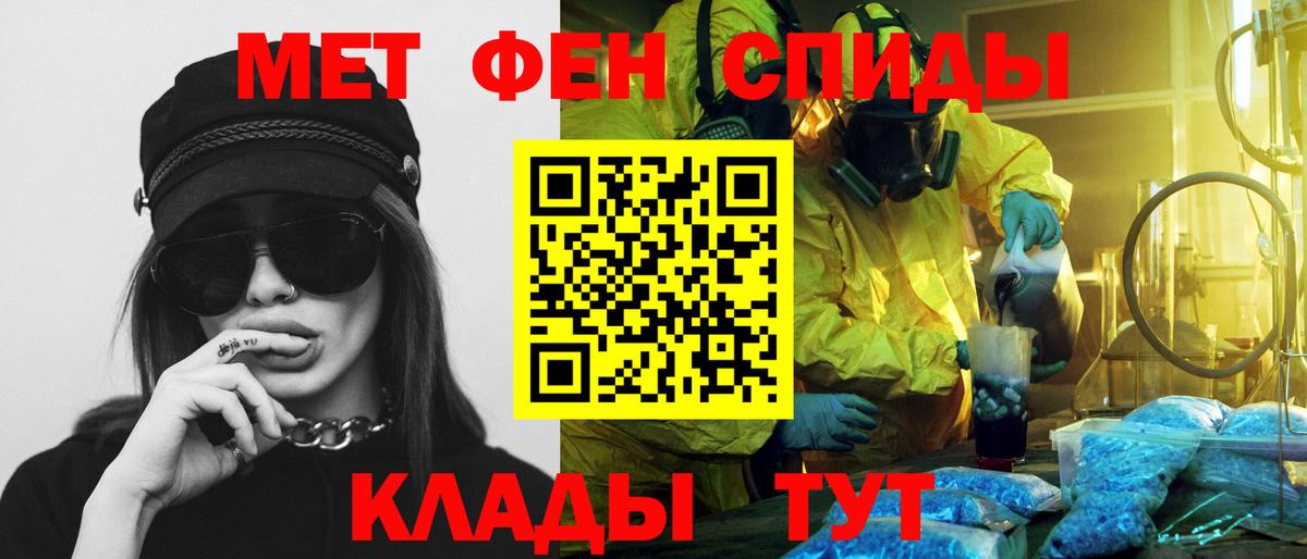 Зеленогорск  АМФ 97%  Амфетамин  Вход с VPN 