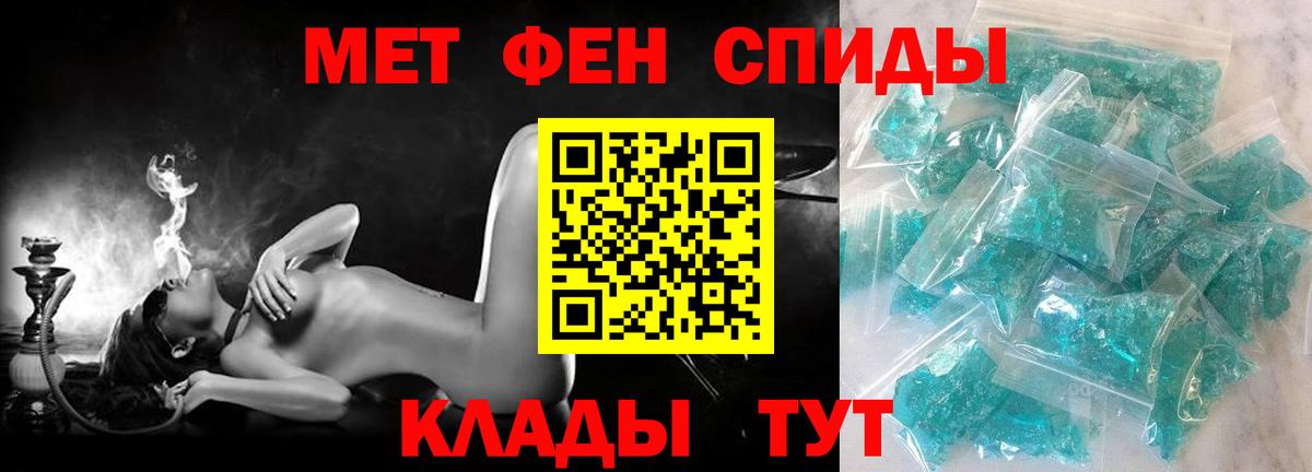 Амфетамин 97% Зеленогорск