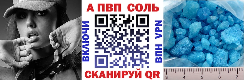 Alpha-PVP VHQ  Зеленогорск 