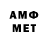 МЕФ 4 MMC xoxoxox
