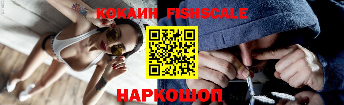 Зеленогорск  Кокаин Columbia  Вход с VPN 
