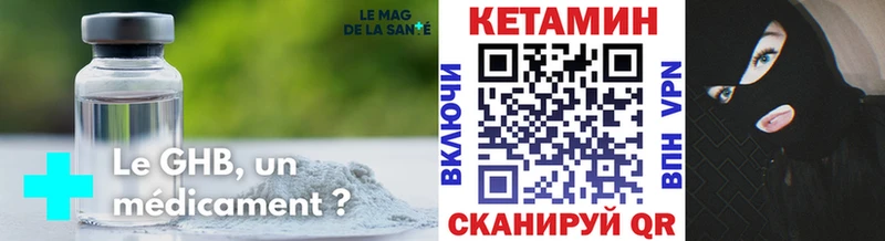 где найти наркотики  Зеленогорск  КЕТАМИН VHQ 