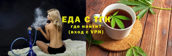 бошки Ахтубинск