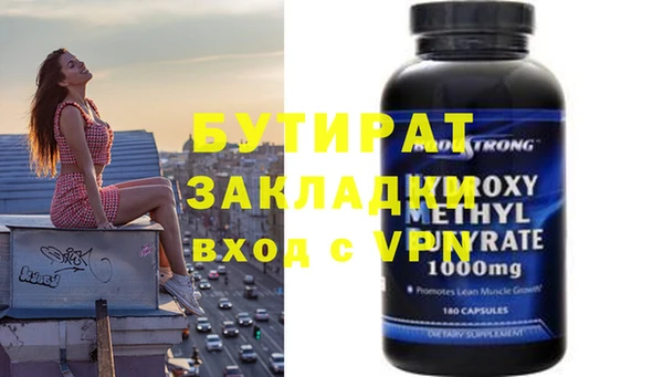 мефедрон VHQ Аша