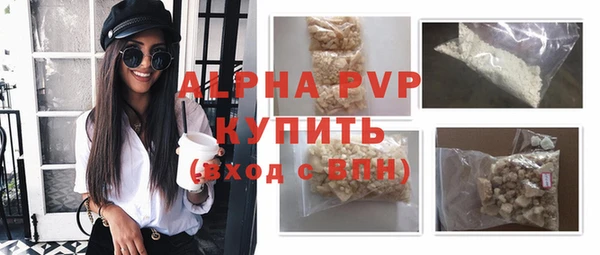 а пвп мука Мегион