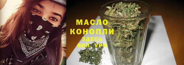мефедрон VHQ Аша