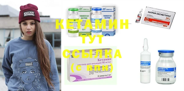 бутират Бабаево