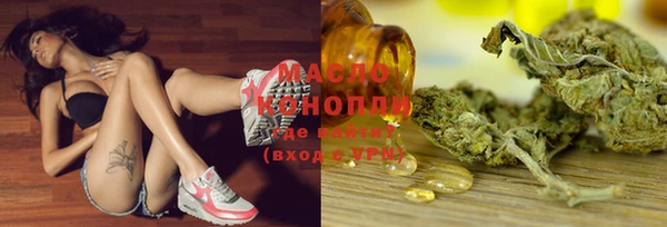 шишки Анжеро-Судженск