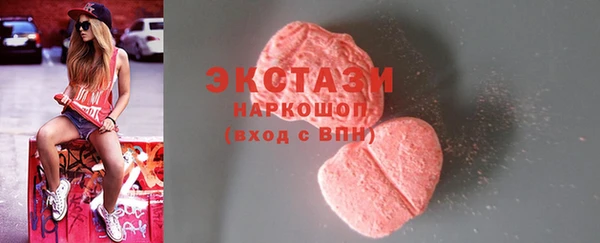стаф Пушкино