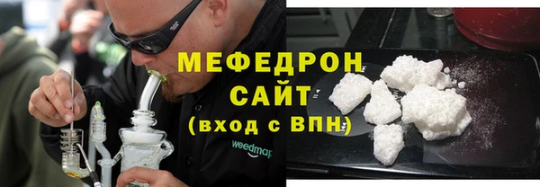 мефедрон VHQ Аша