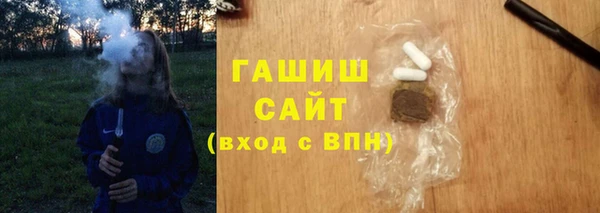 ПСИЛОЦИБИНОВЫЕ ГРИБЫ Камышин