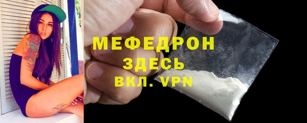 бошки Ахтубинск
