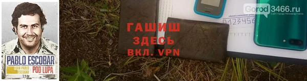 бошки Ахтубинск