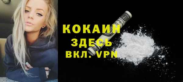 метадон Апатиты