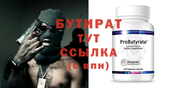 шишки Анжеро-Судженск