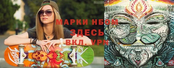бошки Ахтубинск