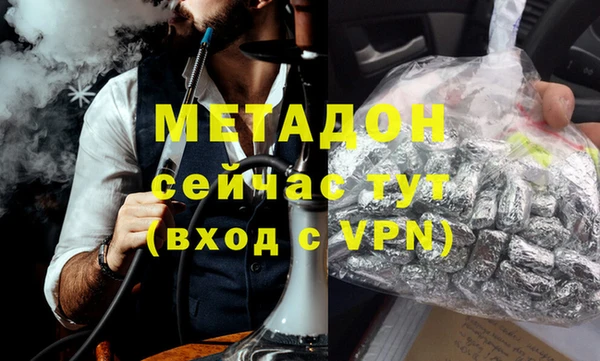 шишки Анжеро-Судженск