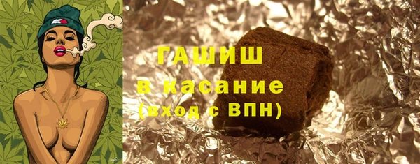 бошки Ахтубинск