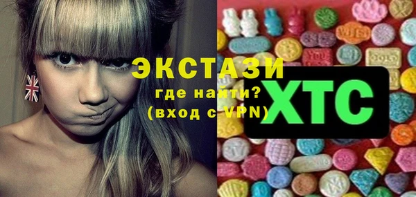 бутират Бабаево