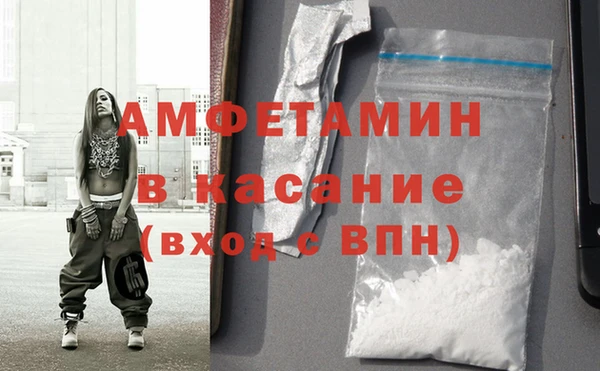 бутират Бабаево