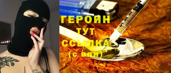 бутират Бабаево