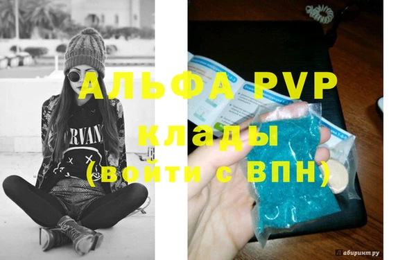 бутират Бабаево