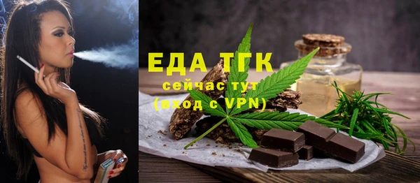 мефедрон VHQ Аша
