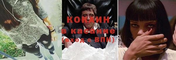 бутират Бабаево