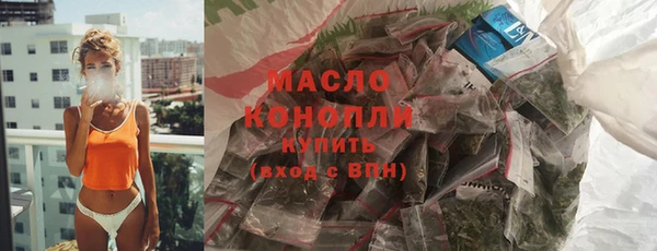 бутират Бабаево