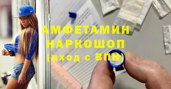 бутират Бабаево