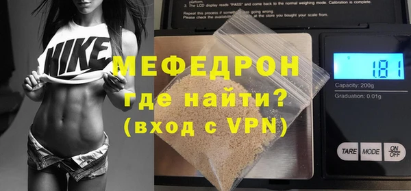 бутират Бабаево