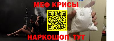 стафф Будённовск
