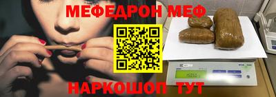 PSILOCYBIN Бугуруслан