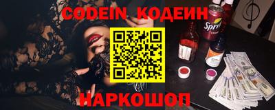 PSILOCYBIN Бугуруслан