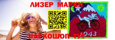 PSILOCYBIN Бугуруслан