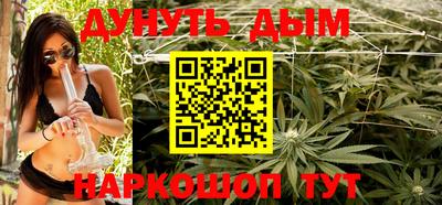 стафф Будённовск