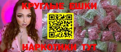 PSILOCYBIN Бугуруслан