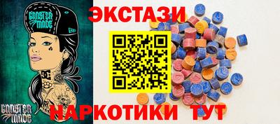 PSILOCYBIN Бугуруслан