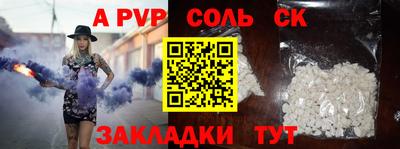 стафф Будённовск