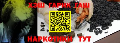 тгк Волжск
