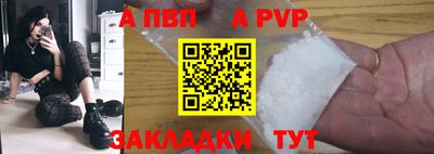 стафф Будённовск