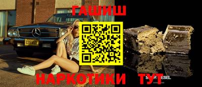 стафф Будённовск