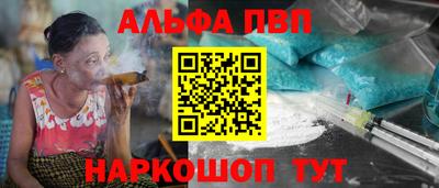 PSILOCYBIN Бугуруслан