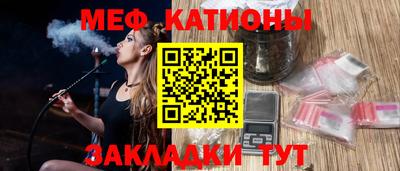 стафф Будённовск