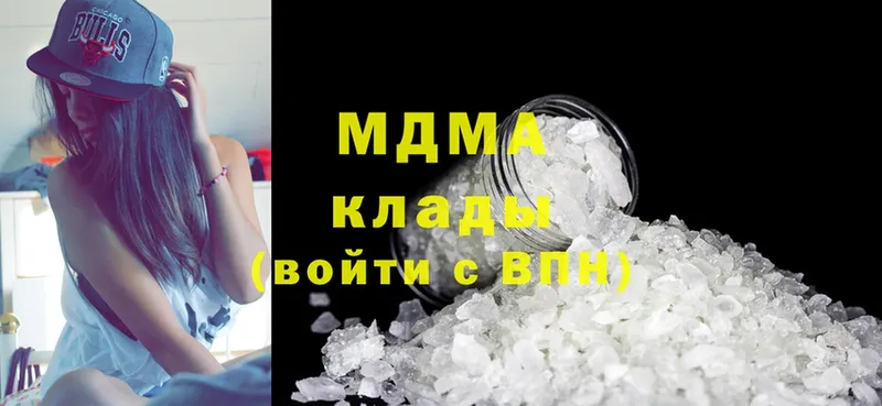 MDMA молли  где можно купить   Зеленогорск 