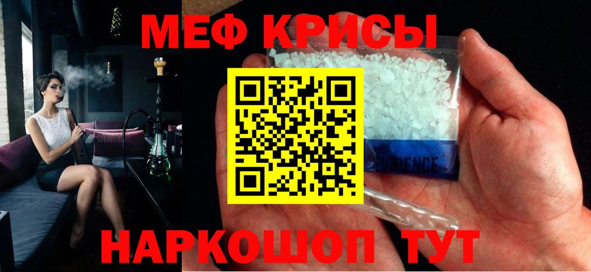 Конопля  ГАШ  Вход с VPN  Зеленогорск  ГАШИШ  ЭКСТАЗИ  Наркошоп  Cocaine  Меф  