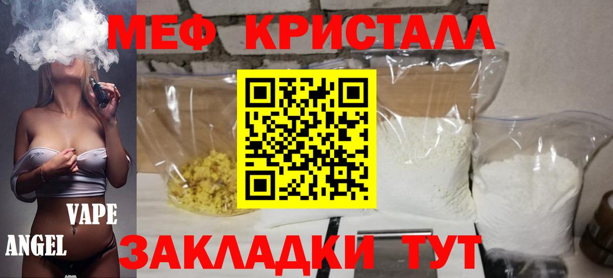 COCAIN Зеленогорск